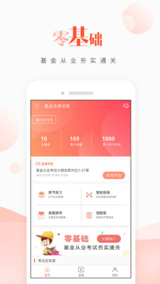 �����ҵ���appv3.2.0.11��ͼ3