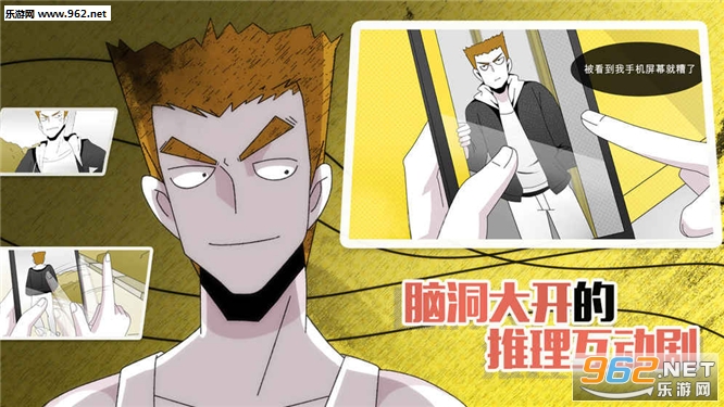 迷失之地安卓版截图3