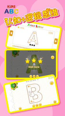 ��ͯӢ��ѧϰappv1.0��ͼ0