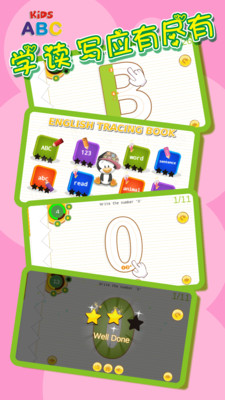 ��ͯӢ��ѧϰappv1.0��ͼ1