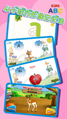 ��ͯӢ��ѧϰappv1.0��ͼ2