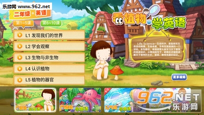 Сѧ������ѧӢ��appv5.0.3��ͼ2