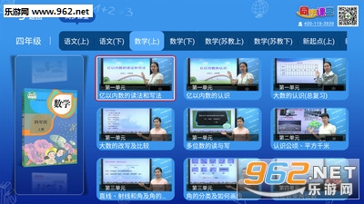 Сѧ������ѧӢ��appv5.0.3��ͼ3