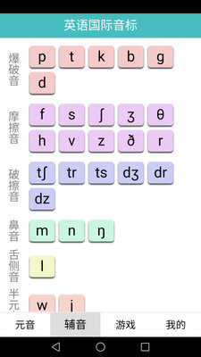 Ӣ����������׼�̳�v1.0.0��ͼ1