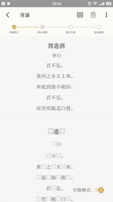 ����ʫ��appv1.0.1��ͼ3