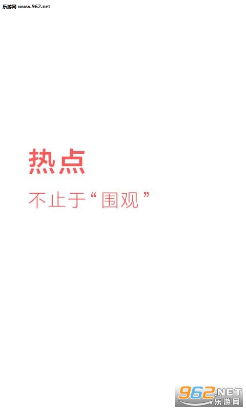 Χ����Ѷappv1.0.0��ͼ0