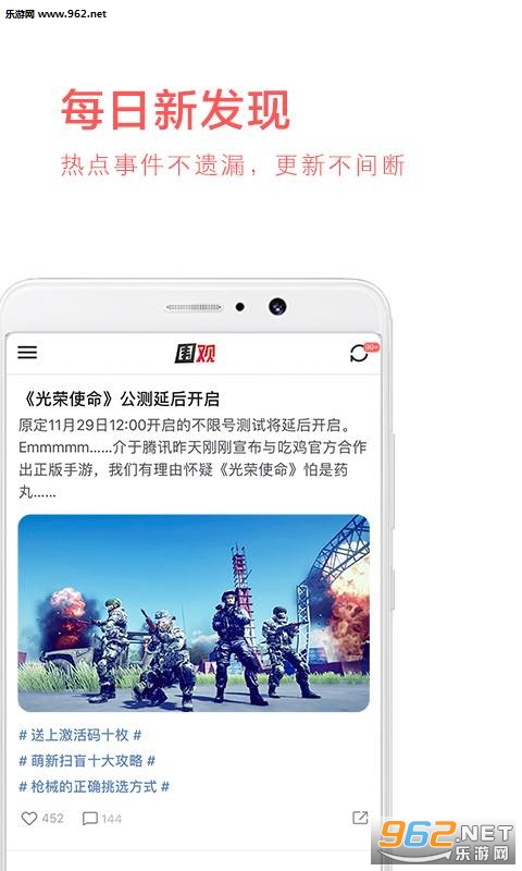 Χ����Ѷappv1.0.0��ͼ1