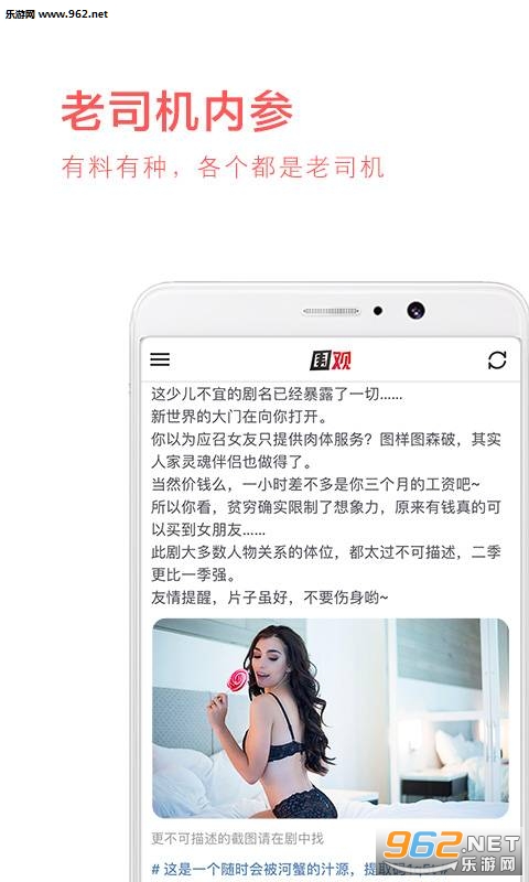 Χ����Ѷappv1.0.0��ͼ3
