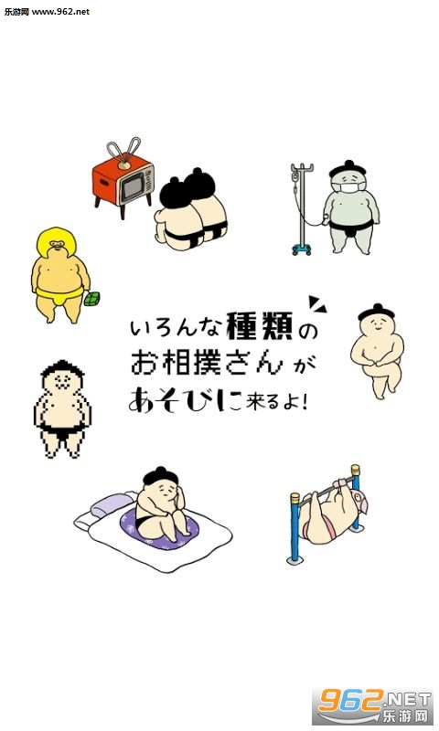 osumousan(����ѡ�ֲ�����׿��)��ͼ0