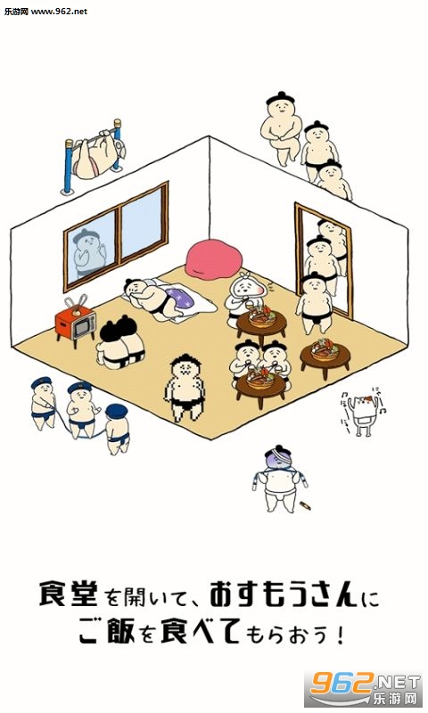 osumousan(����ѡ�ֲ�����׿��)��ͼ2
