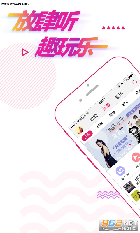 �乾����5.1.5���°��ͼ3