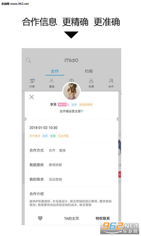 ������app��׿��v1.0��ͼ1