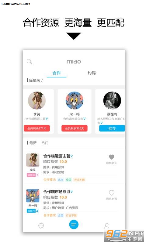 ������app��׿��v1.0��ͼ0