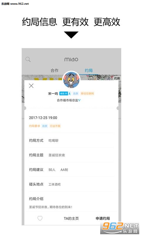 ������app��׿��v1.0��ͼ2