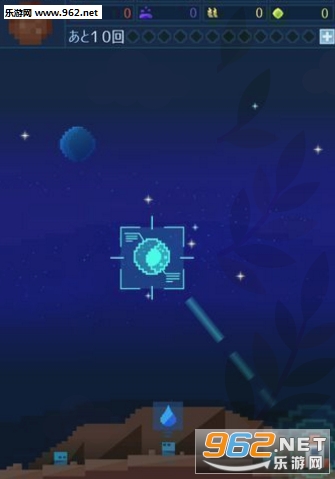 いつものホシ(永远的星球汉化体验版)截图0