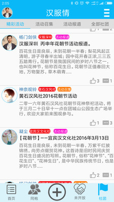 ������appv1.1.1.0��ͼ0