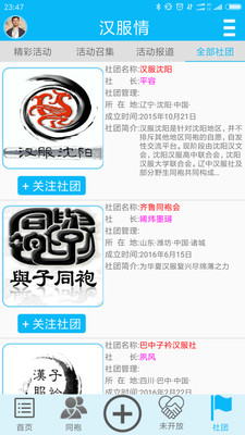 ������appv1.1.1.0��ͼ1