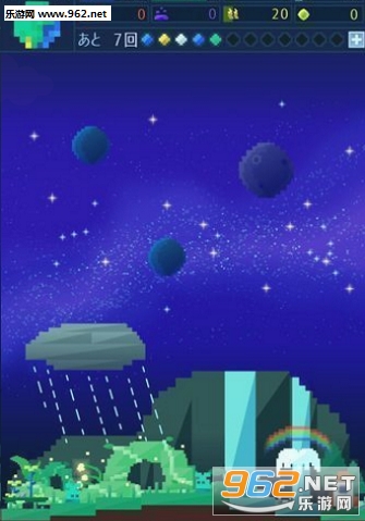 いつものホシ(永远的星球汉化体验版)截图1