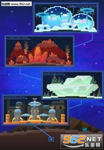 いつものホシ(永远的星球汉化体验版)截图2