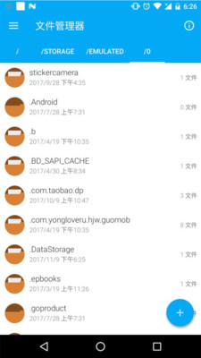 �ļ�������ʦ��׿��v1.7.6��ͼ2