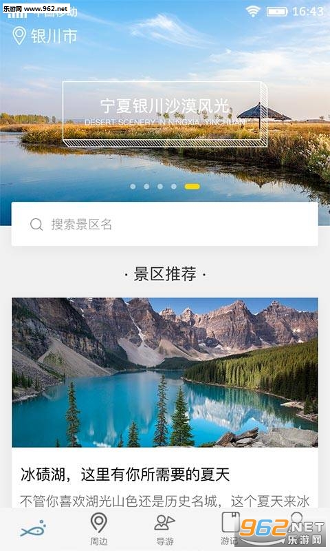 e����appv1.1.1��ͼ0