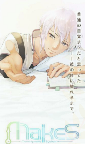 makes�簲,�ҵ�sei�������ͼ0