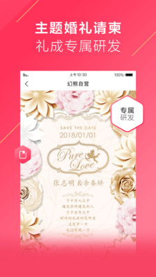 ���appv3.6.4��ͼ1