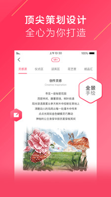 ���appv3.6.4��ͼ3