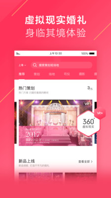 ���appv3.6.4��ͼ4