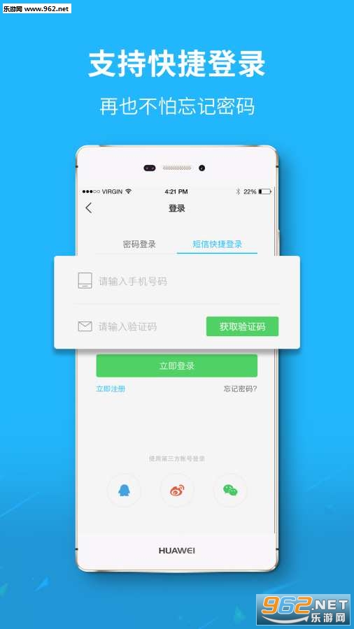 �ĺ����appv1.0.3��ͼ0