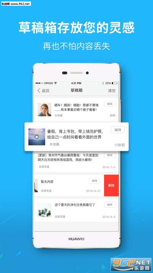 �ĺ����appv1.0.3��ͼ1