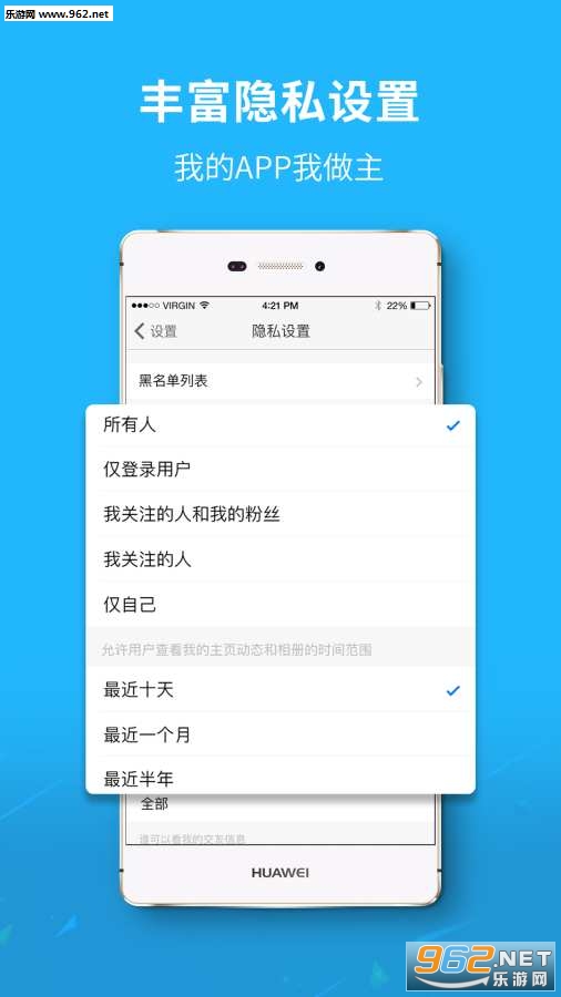 �ĺ����appv1.0.3��ͼ2