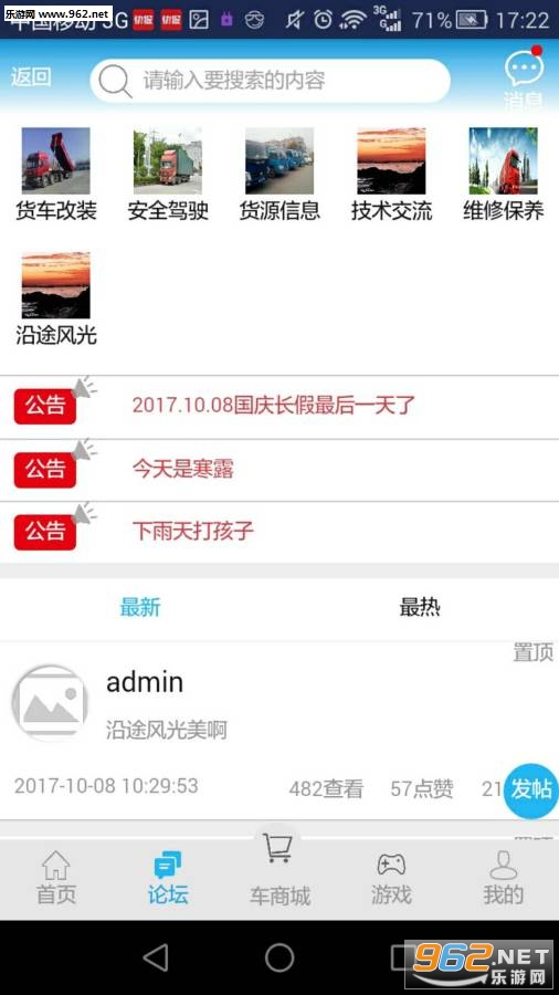 ��������appv1.0.34��ͼ2