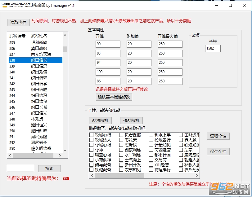 �ų�֮Ұ����־�๦�������޸���v1.1���İ��ͼ0