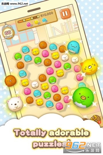 Sumikko gurashi(角落生物解谜中文版)截图0
