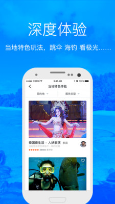 ��������appv3.4.0��ͼ0