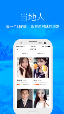 ��������appv3.4.0��ͼ2