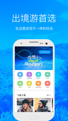 ��������appv3.4.0��ͼ4
