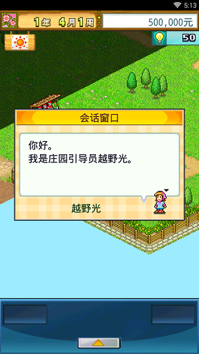 ���ׯ԰�ڹ����ͼ0