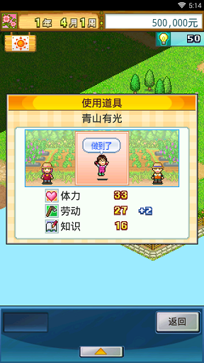���ׯ԰�ڹ����ͼ2