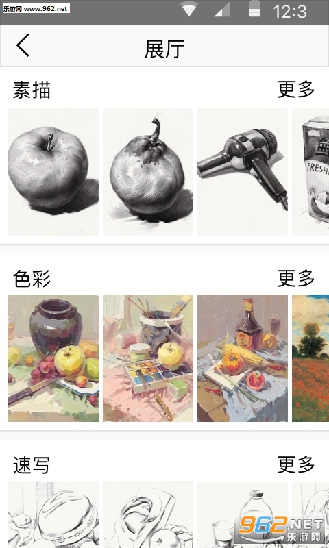 ������appv2.5.1��ͼ0