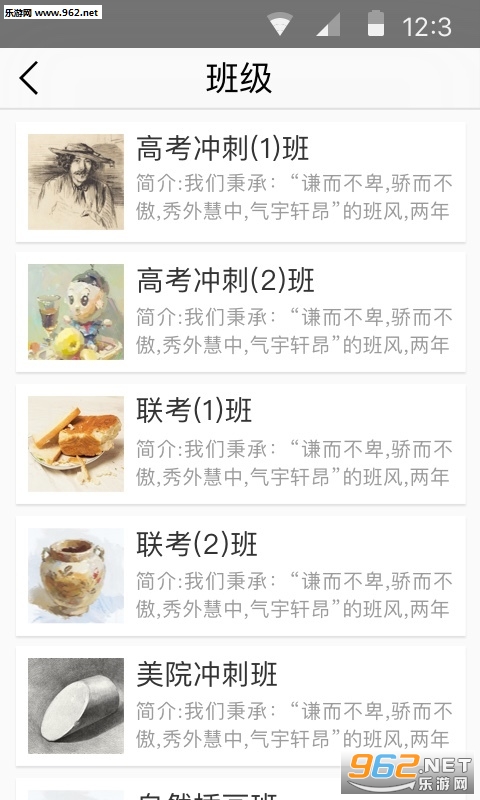������appv2.5.1��ͼ1