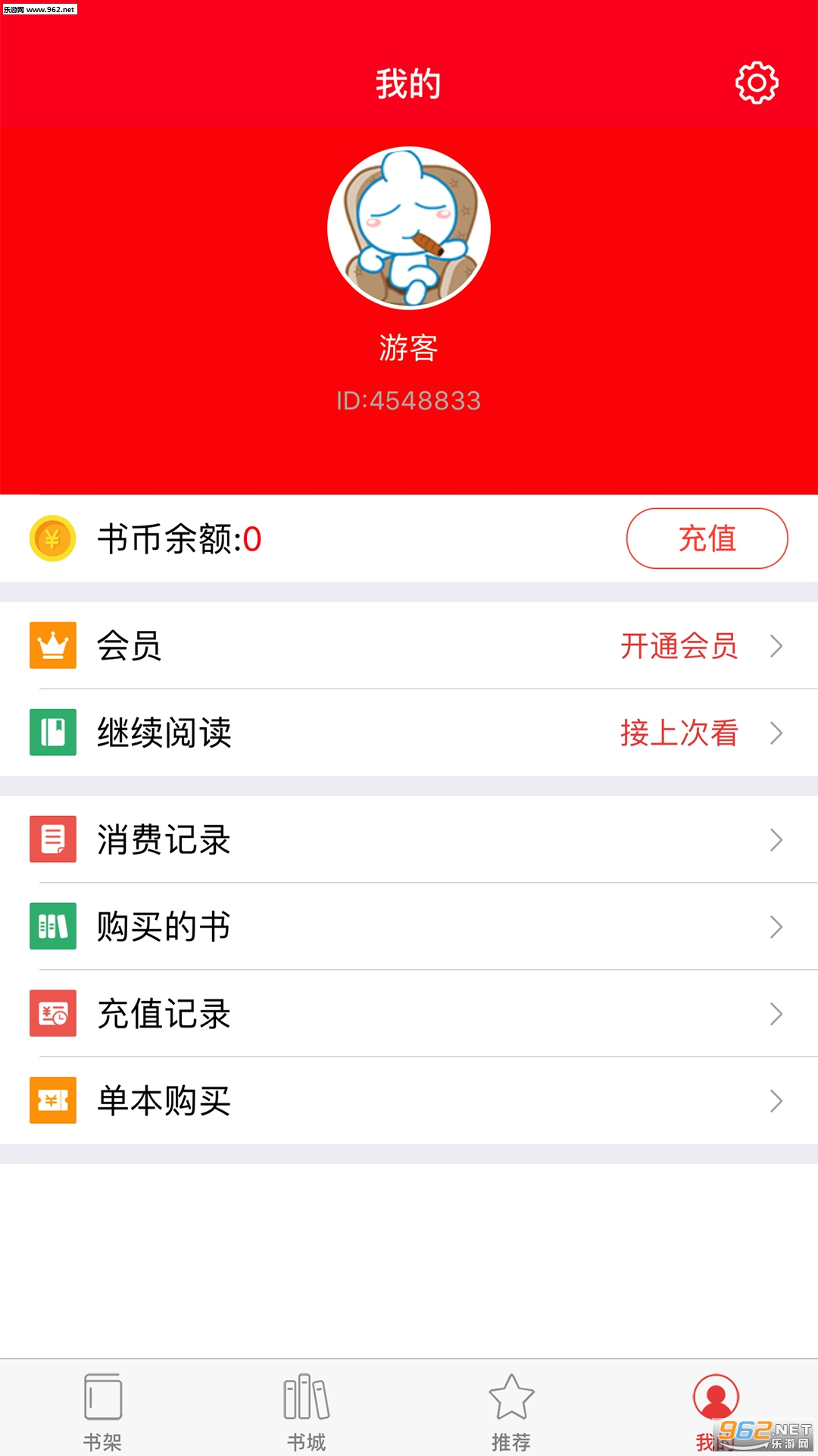 ����С˵appv3.2.8��ͼ4