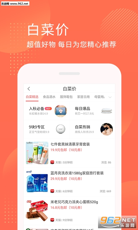 ȯ�����Ż�ȯ�ֻ���v5.0.3��ͼ1