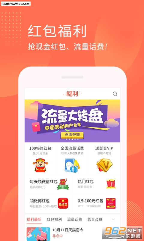 ȯ�����Ż�ȯ�ֻ���v5.0.3��ͼ3