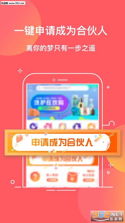 �ɹ��Ż�ȯapp��ͼ1