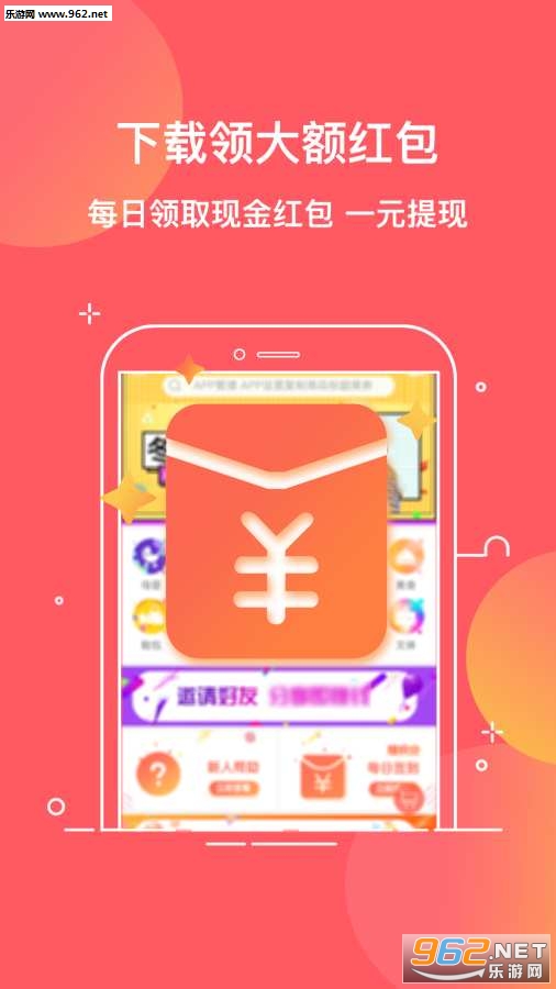 �ɹ��Ż�ȯapp��ͼ2