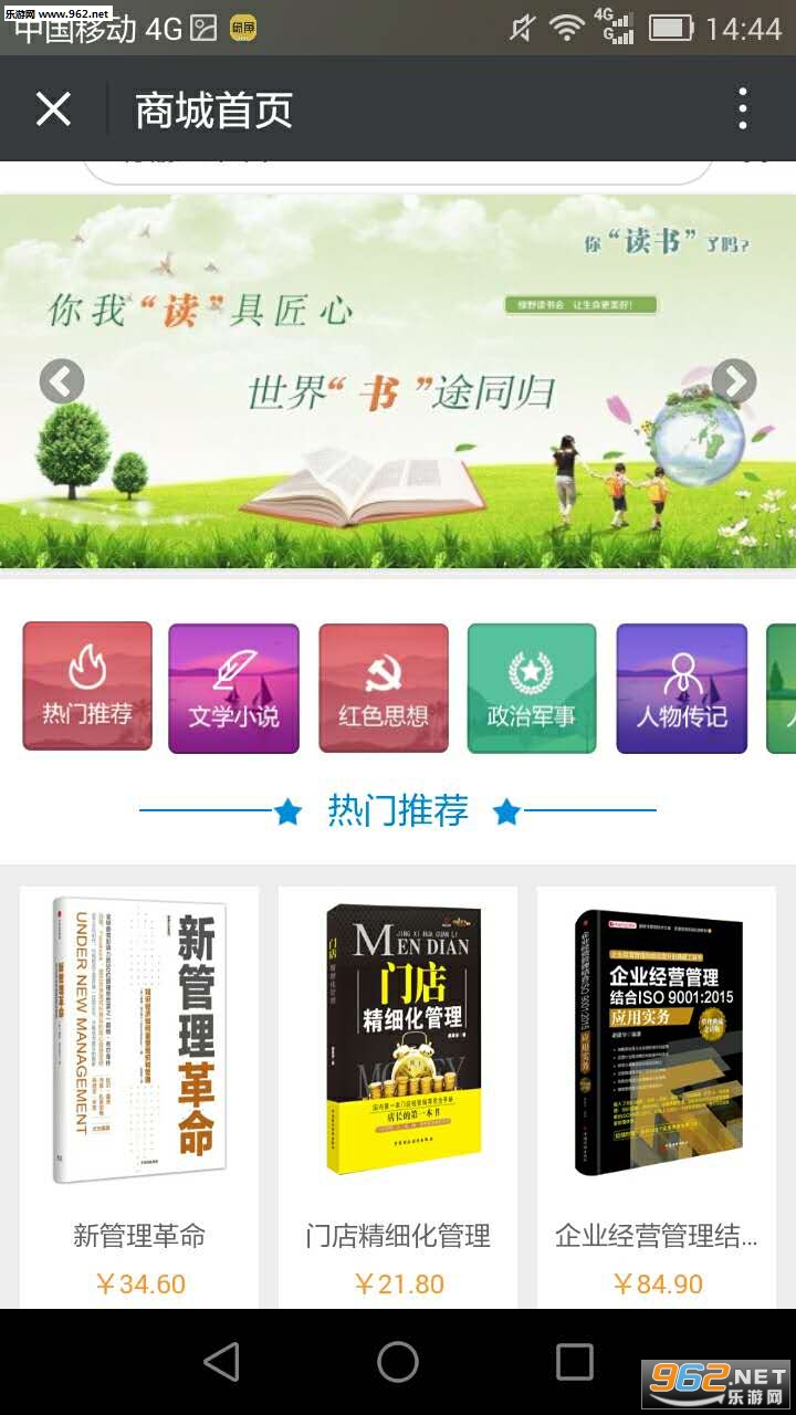 ��Ұ�����appv1.0��ͼ0