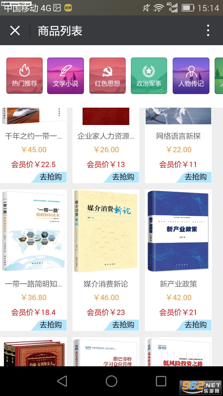 ��Ұ�����appv1.0��ͼ1
