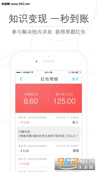 ʦ�ְ��appv3.2.4��ͼ1